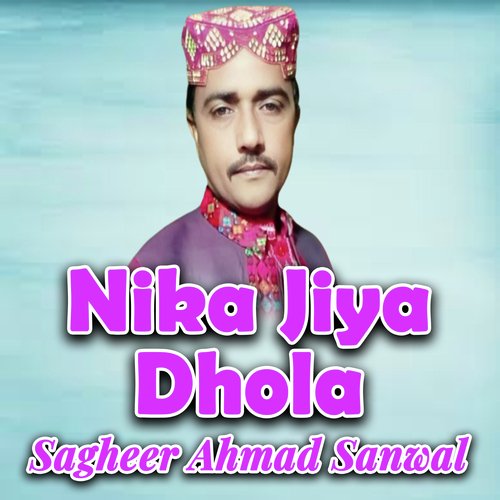 Nika Jiya Dhola