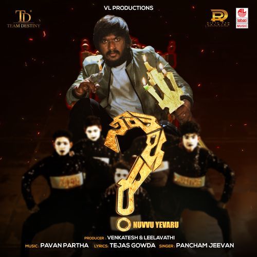 Nuvvu Yevaru