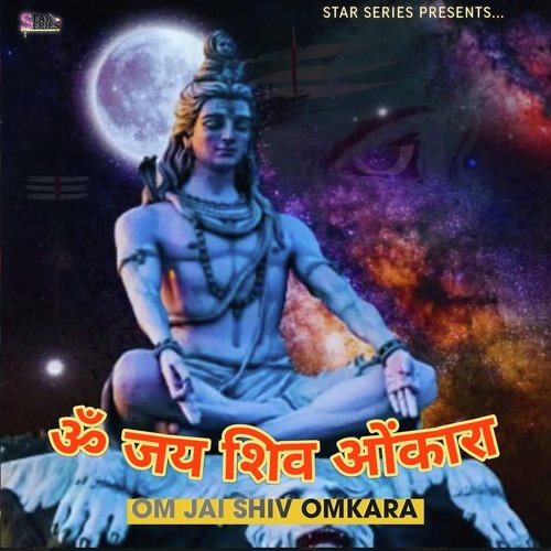 Om Jai Shiv Omkara