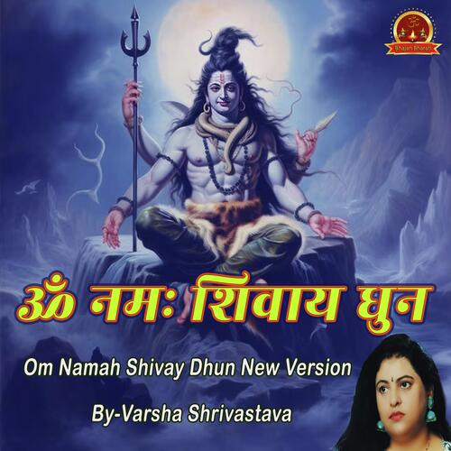 Om Namah Shivaya Dhun