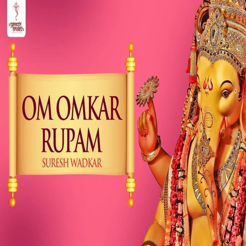 Om Omkar Rupam