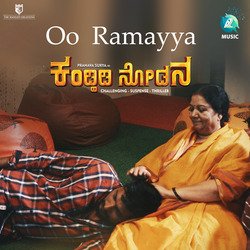 Oo Ramayya (From &quot;Kandidi Nodona&quot;)-RAEeAit2UlQ