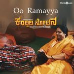Oo Ramayya (From "Kandidi Nodona")