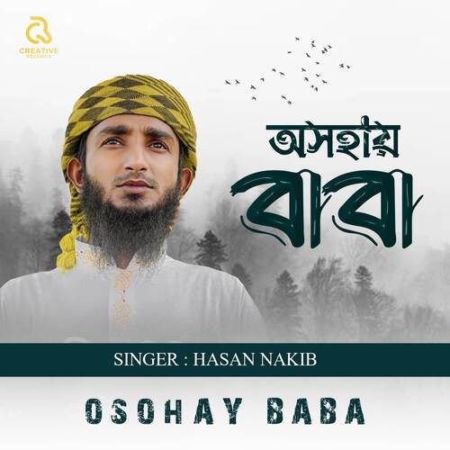 Osohay Baba