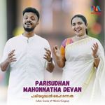 Parisudhan Mahonnatha Devan