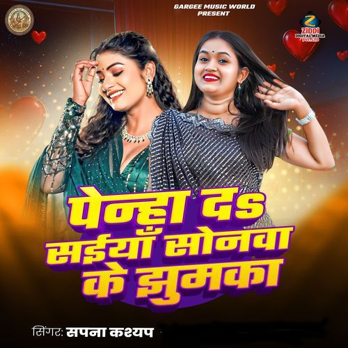 Penha D Saiya Sonva Ke Jhumka