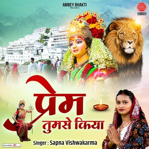 Prem Tumse Kiya