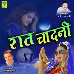 Raat Chandni-IAouditWUHk