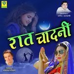 Raat Chandni