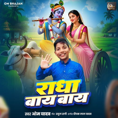 Radha Bye Bye