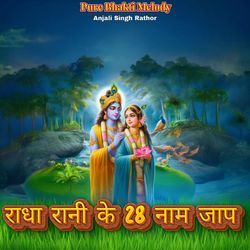 Radha Rani Ki 28 Naam Jaap-RjIbSxtiAUY