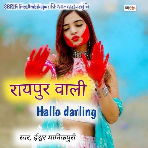 Raipur Wali Hello Darling