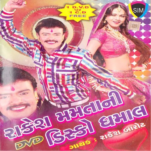Aa Khulla Akas Maa