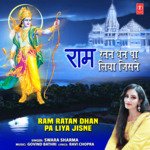 Ram Ratan Dhan Pa Liya Jisne