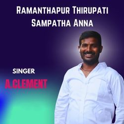 Ramanthapur Thirupati Sampatha Anna-IyYSXwEHUEo