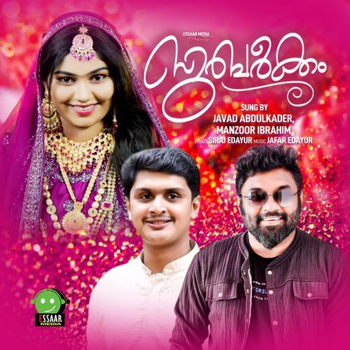 SUBARKKAM