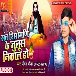 Sant Ravidas Ji Ke Julus Nikala Ho (Ravidas Song)-L19eeDxDWB4