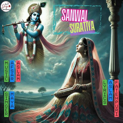 Sanwal Suratiya