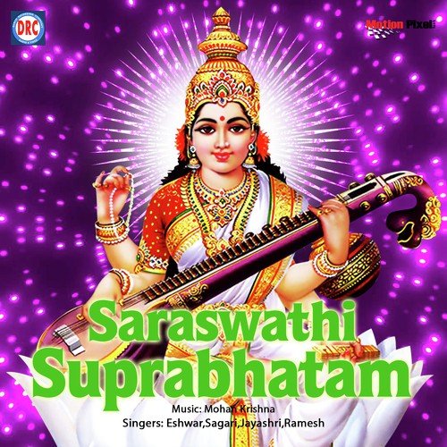 Saraswathi Suprabhatam