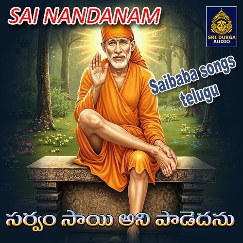 Sarwam Sai Ani Padedanu