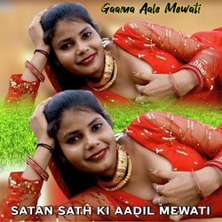 Satan sath ki aadil mewati-NTECXxNhZnI