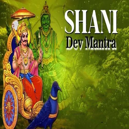 Shani Dev Mantra