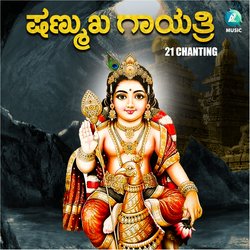 Shanmukha Gayatri-BxEESBdzZn4