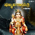 Shanmukha Gayatri