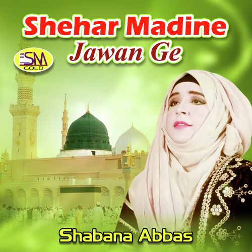 Shehar Madine Jawan Ge