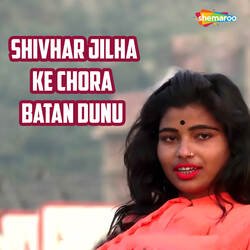 Shivhar Jilha Ke Chora Batan Dunu-AF4jQRsDcUM