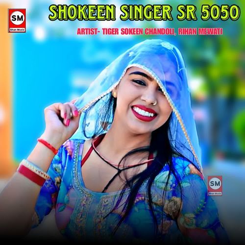 Shokeen Singer SR 5050