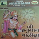 Hanuman Vandana