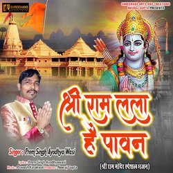 Shri Ram Lala Hai Pawan (Bhakti song)-XS4,Uz4JVXo