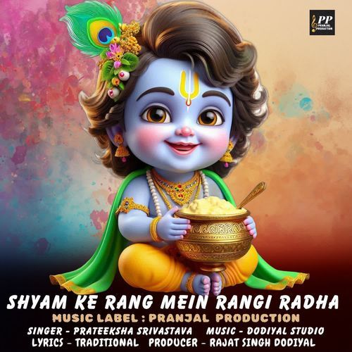 Shyam Ke Rang Mein Rangi Radha