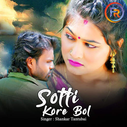 Sotti Kore Bol