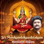 Sri Mookambikaashtakam