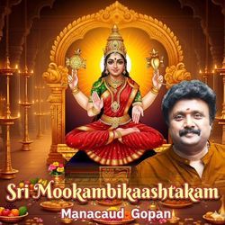 Sri Mookambikaashtakam