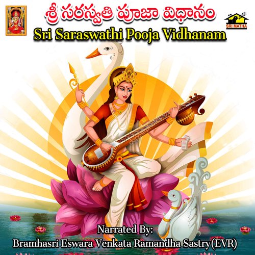 Sri Saraswathi Pooja Vidhanam