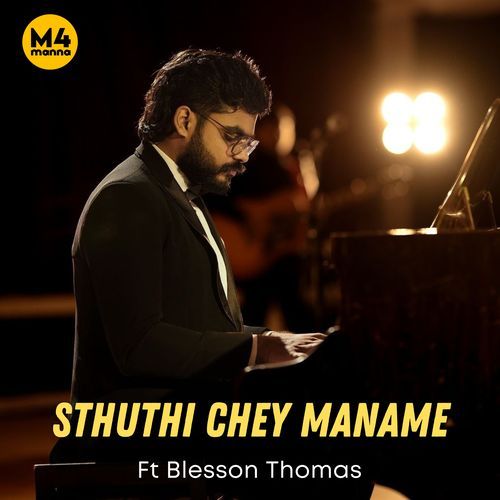Sthuthi Chey Maname-okv tunes