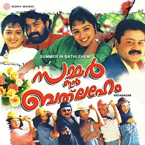 Ethrayo Janmamaai-okv tunes
