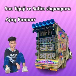 Sun Tejaji Re Salim Shyampura-AgQIViFxA30