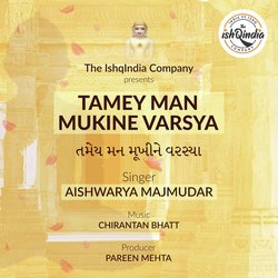 Tamey Man Mukine Varsya-XR05aS59R0M