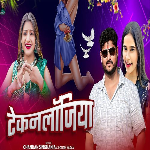 Tecnalojiya