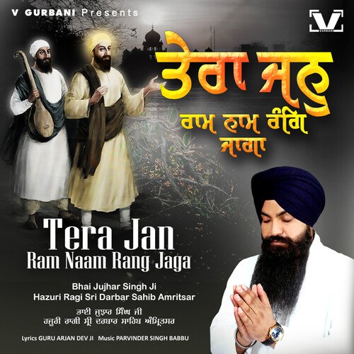 Tera Jan Ram Naam Rang Jaga