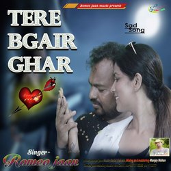 Tere bagair ghar
