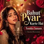 Tere Bina Suna Har Mausam
