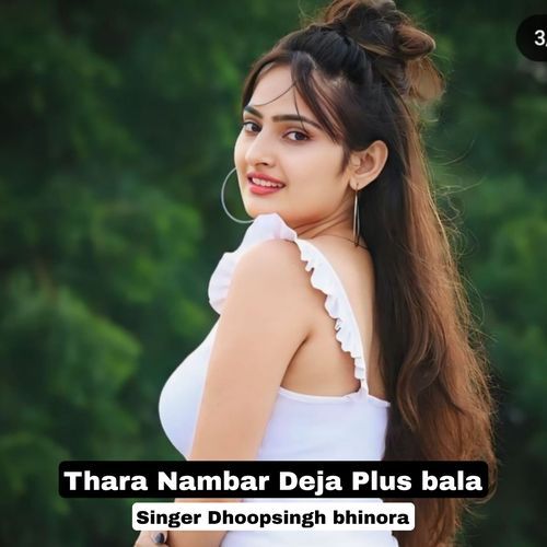 Thara Nambar Deja Plus bala