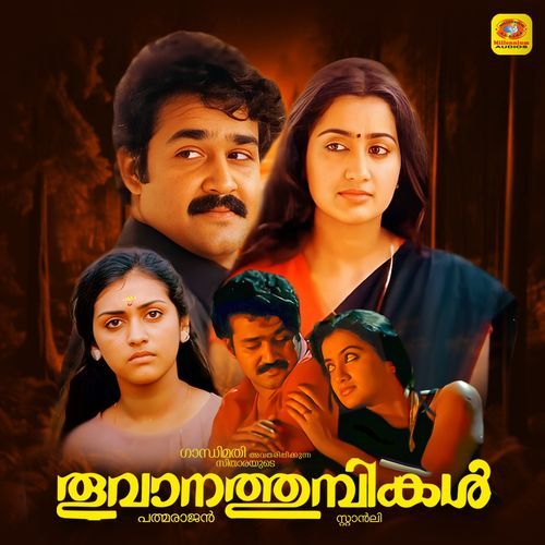 Thoovanathumbikal