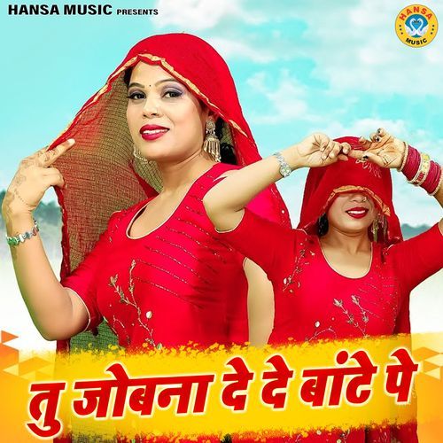 Tu Jobana De De Baante Pe