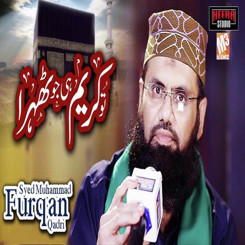 Tu Kareem - Single_poster_image